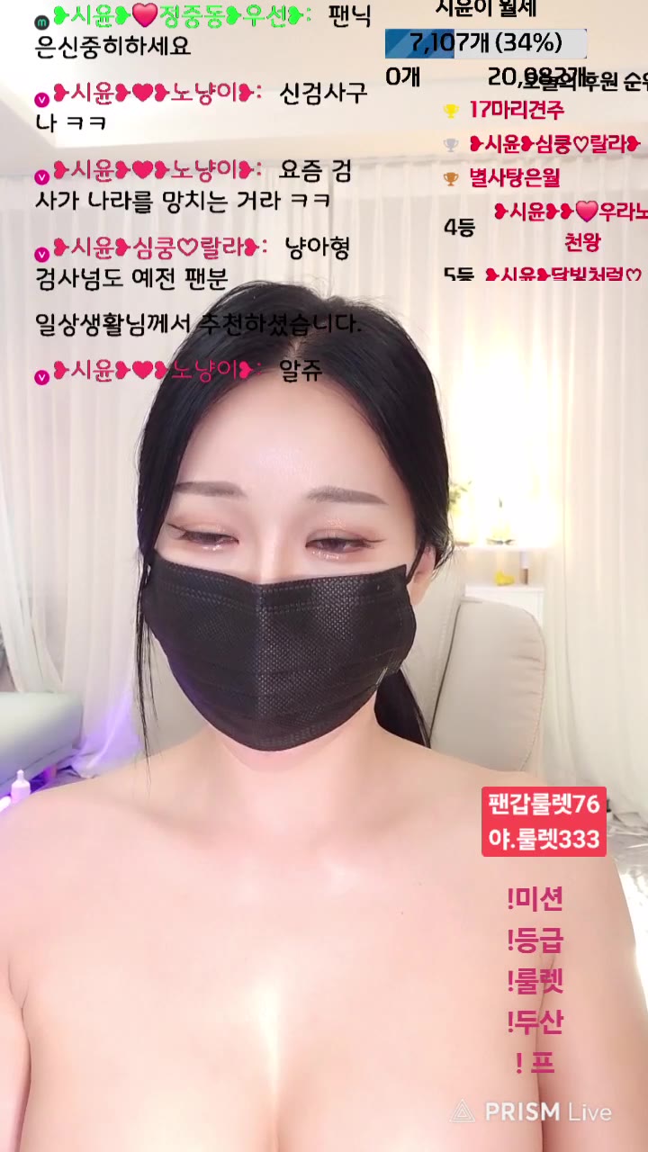#siyun12476 siyun12476_20250509_2238.mp4 @kbjba