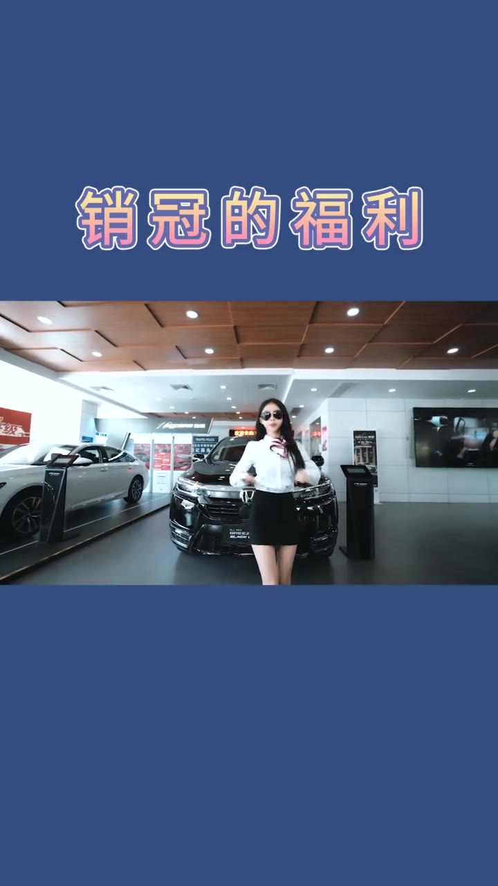 #正装#举报销冠上班不卖车，躲起来偷看小姐姐
