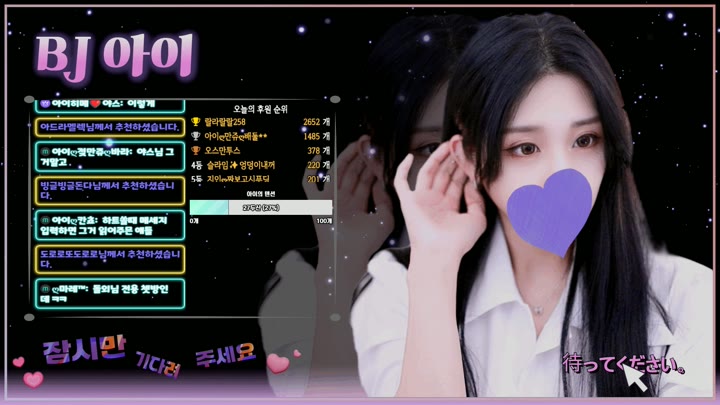 #ah2love ah2love_20250612_2240.mp4 @kbjba