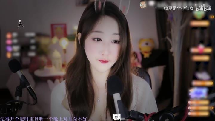 #绮夏 各种触发音舒适到起飞~
