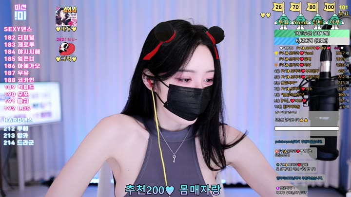 #4ocari 4ocari_20250816_1535.mp4 @kbjba