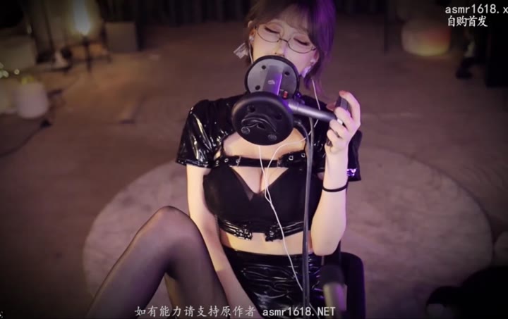 #乳沟 #眼镜娘 #黑丝 #御姐 #张爱玲