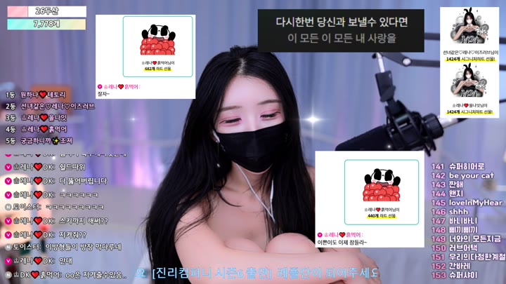 #moem9e9 moem9e9_20251027_0234.mp4 @kbjba