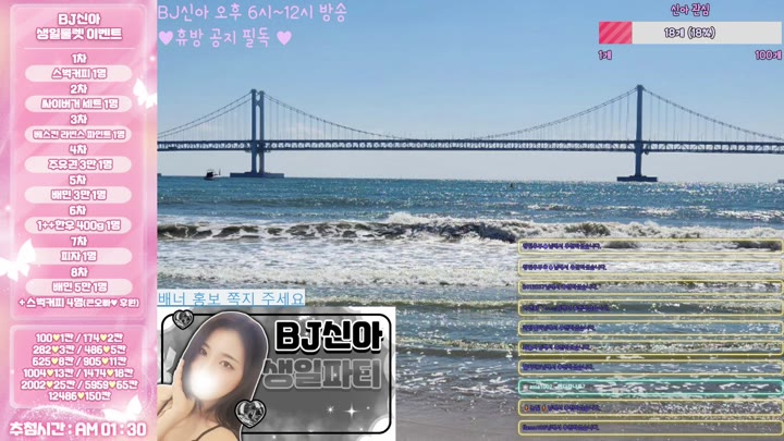 #jdhx905 jdhx905_20250904_0534.mp4 @kbjba