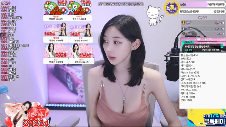 #Sooplive #gpgpgpgpgpgp AF_gpgpgpgpgpgp_20250925_0252.mp4 @kbjba