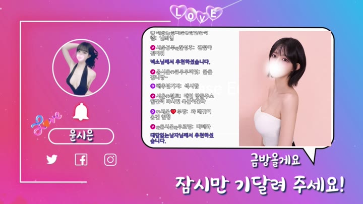 #riwon1004 riwon1004_20250721_2255.mp4 @kbjba