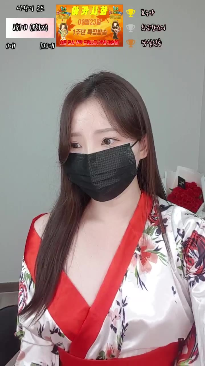 #akasihwa akasihwa_20250919_1645.mp4