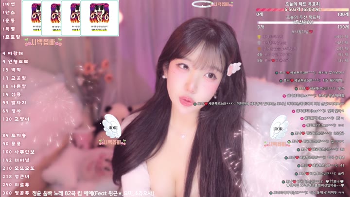 #leeeunmimi2 leeeunmimi2_20250523_2230.mp4 @kbjba