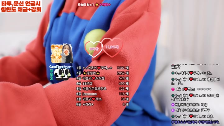#qkqhqkqh132 qkqhqkqh132_20250827_2240.mp4 @kbjba