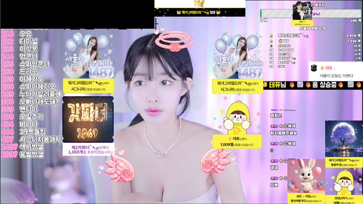 #Flextv #rkg0807 FL_rkg0807_20250821_2256.mp4 @kbjba