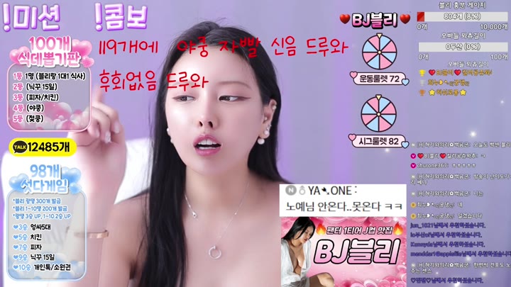 #jungvely0104 jungvely0104_20250702_0420.mp4 @kbjba