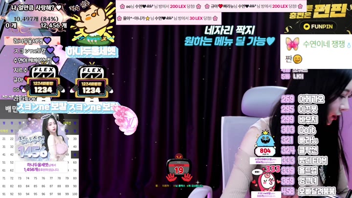 #Flextv #sooyeon282 FL_sooyeon282_20250429_2241.mp4 @kbjba