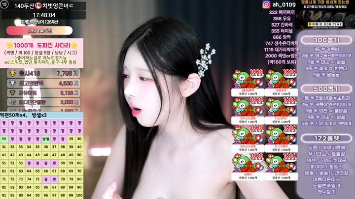 #Sooplive #gusdk2362 AF_gusdk2362_20250921_2236.mp4 @kbjba
