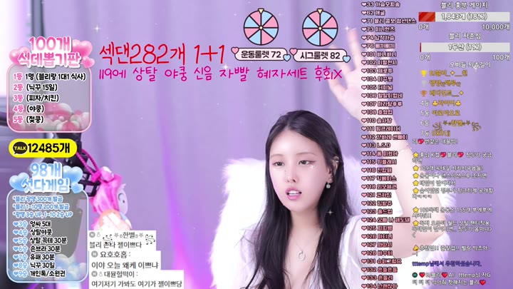 #jungvely0104 jungvely0104_20251006_1103.mp4 @kbjba