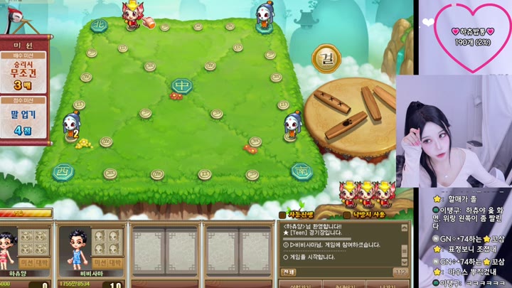#hachu87 hachu87_20250914_1705.mp4