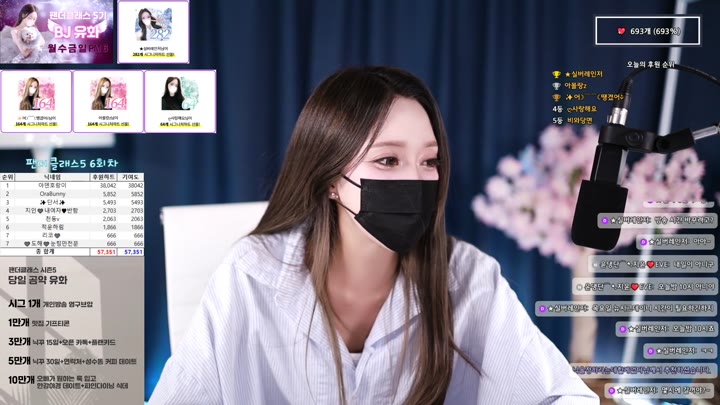 #yuhwac yuhwac_20250702_0430.mp4 @kbjba