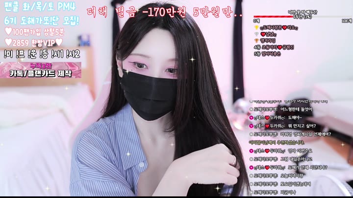 #uoan2xoak3j0skq uoan2xoak3j0skq_20251001_0415.mp4 @kbjba