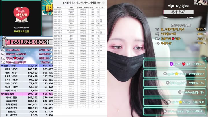#kyh0301052 kyh0301052_20250621_0350.mp4 @kbjba
