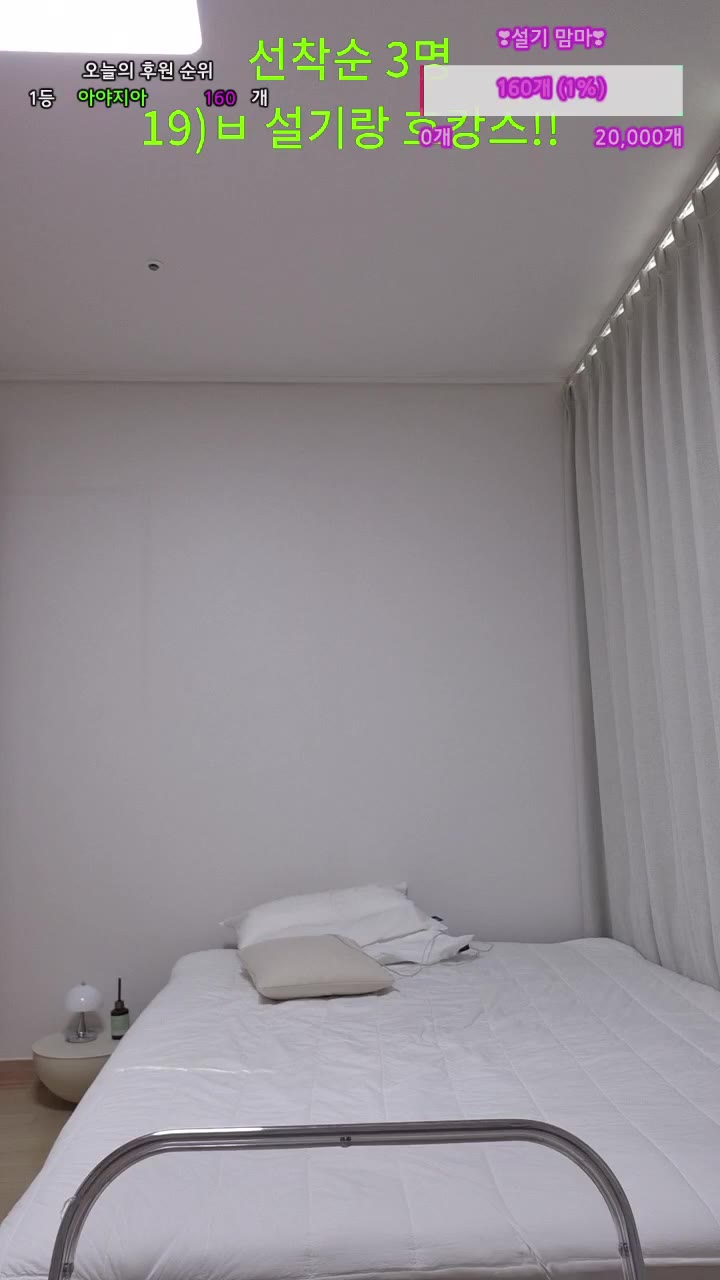 #wnwn90 wnwn90_20250612_1654.mp4 @kbjba