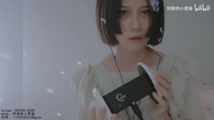 #阿郁的小黑猫 吧唧嘴 几种 嘴的声音 吧唧吧唧