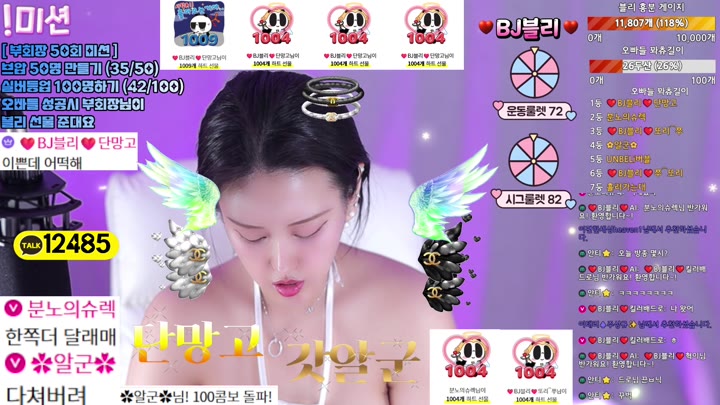 #jungvely0104 jungvely0104_20250529_1033.mp4 @kbjba