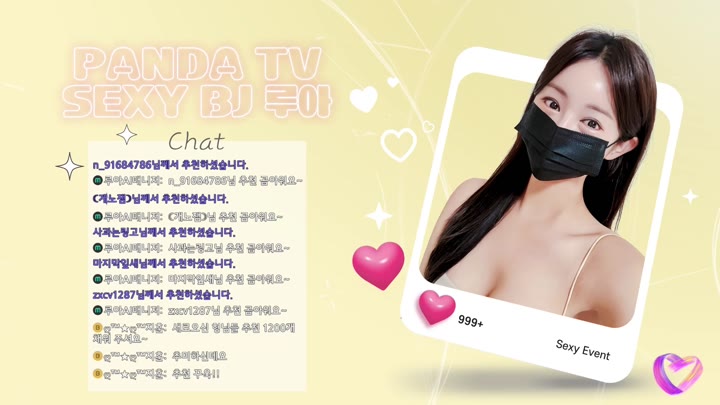 #ruaa3a ruaa3a_20251003_0320.mp4 @kbjba