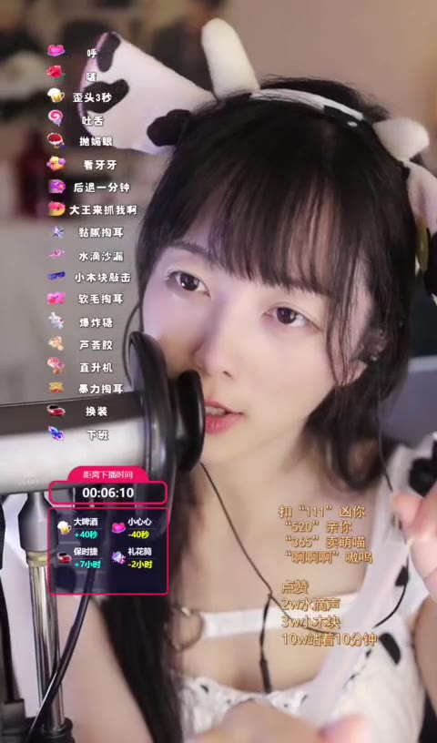 #缇雅 #少女 #白嫩
