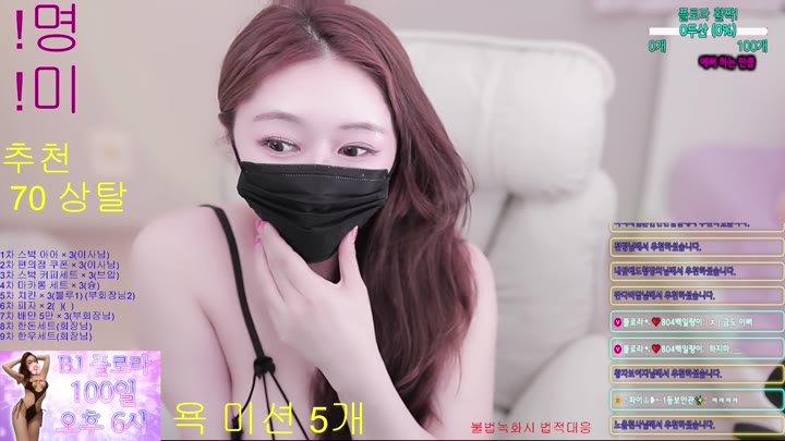#flora317 flora317_20250803_1020.mp4 @kbjba