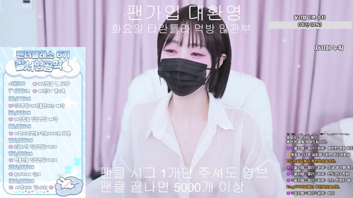 #minppp000 minppp000_20250914_0335.mp4