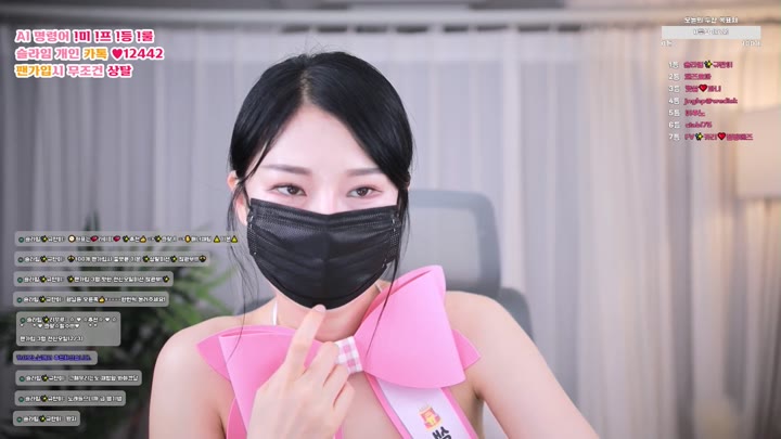 #slime97 slime97_20250728_1050.mp4 @kbjba