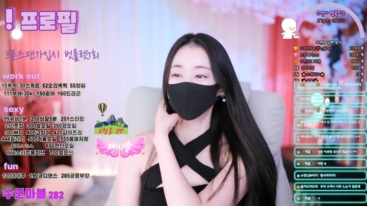 #luvsy2 luvsy2_20250519_1503.mp4 @kbjba
