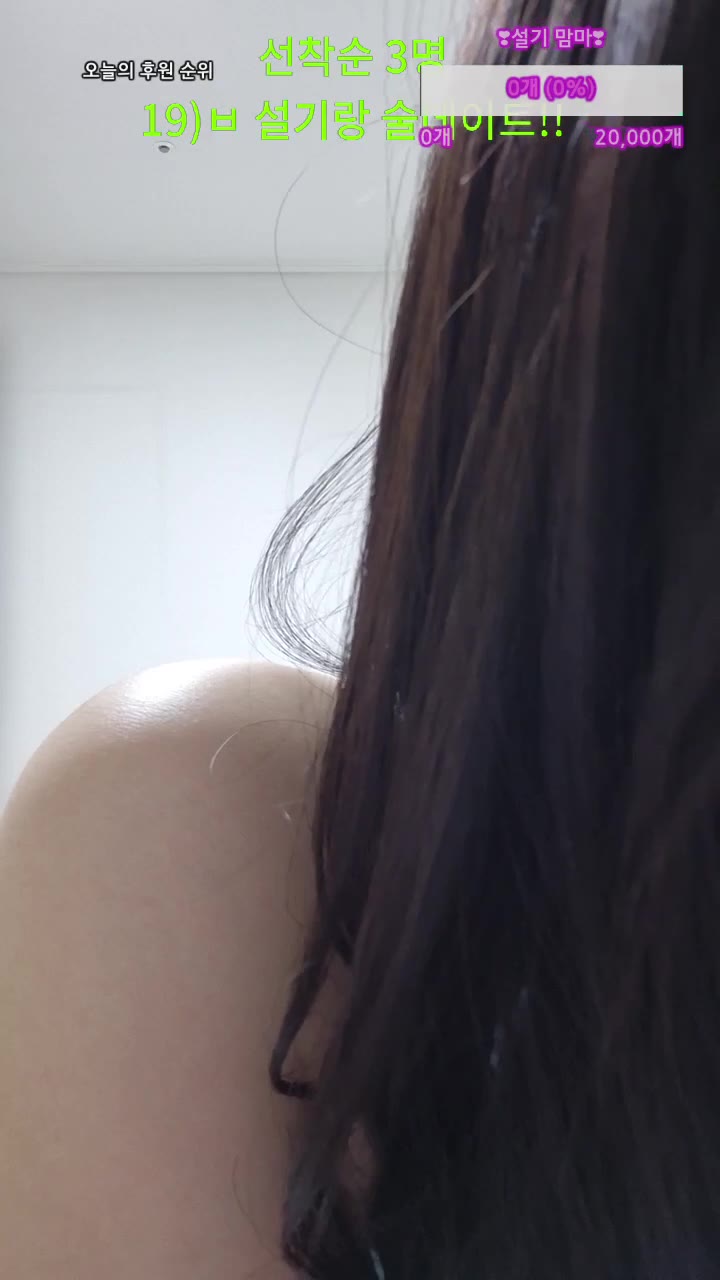 #wnwn90 wnwn90_20250603_1612.mp4 @kbjba