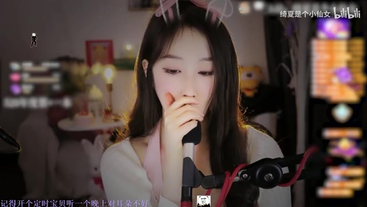 #绮夏 搭配口腔音更佳哦~