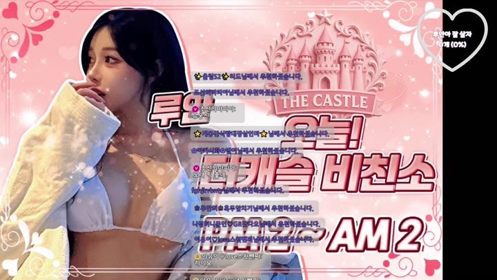#louis99ahn louis99ahn_20250926_1050.mp4 @kbjba
