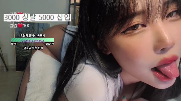 #Flextv #rmrm1313 FL_rmrm1313_20250720_2235.mp4 @kbjba
