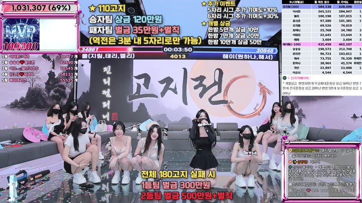 #jinricp jinricp_20250620_2235.mp4 @kbjba