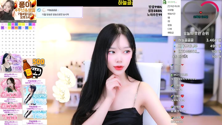 #Flextv #bada0629 FL_bada0629_20250703_2245.mp4 @kbjba