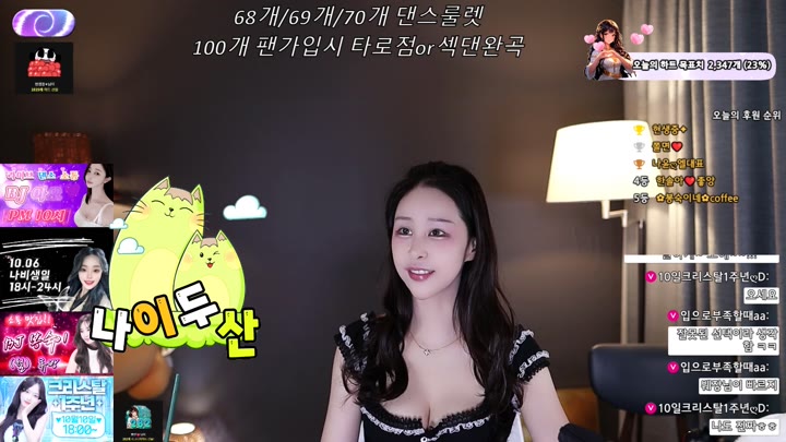 #1000428 1000428_20251003_0936.mp4 @kbjba
