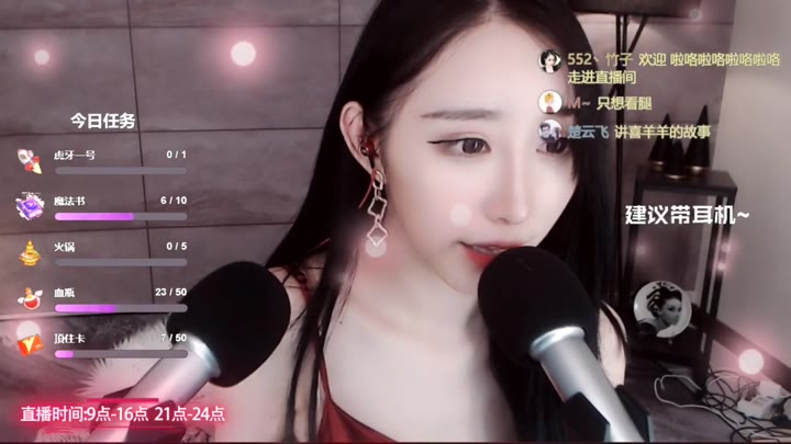 暖暖小点心