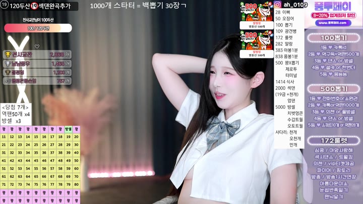 #Sooplive #gusdk2362 AF_gusdk2362_20250825_0332.mp4 @kbjba