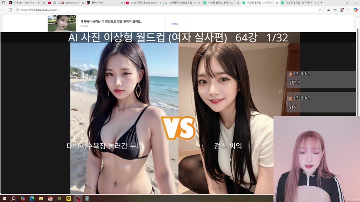 #Flextv #haeun8541 FL_haeun8541_20250704_2255.mp4 @kbjba