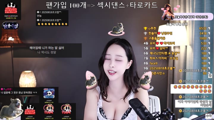 #1000428 1000428_20250818_1006.mp4 @kbjba