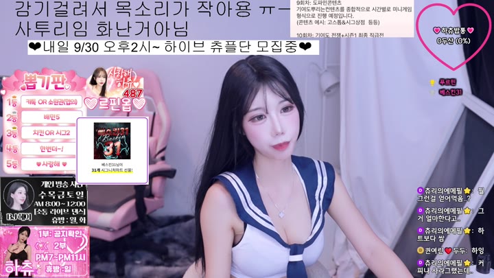 #hachu87 hachu87_20250929_1705.mp4