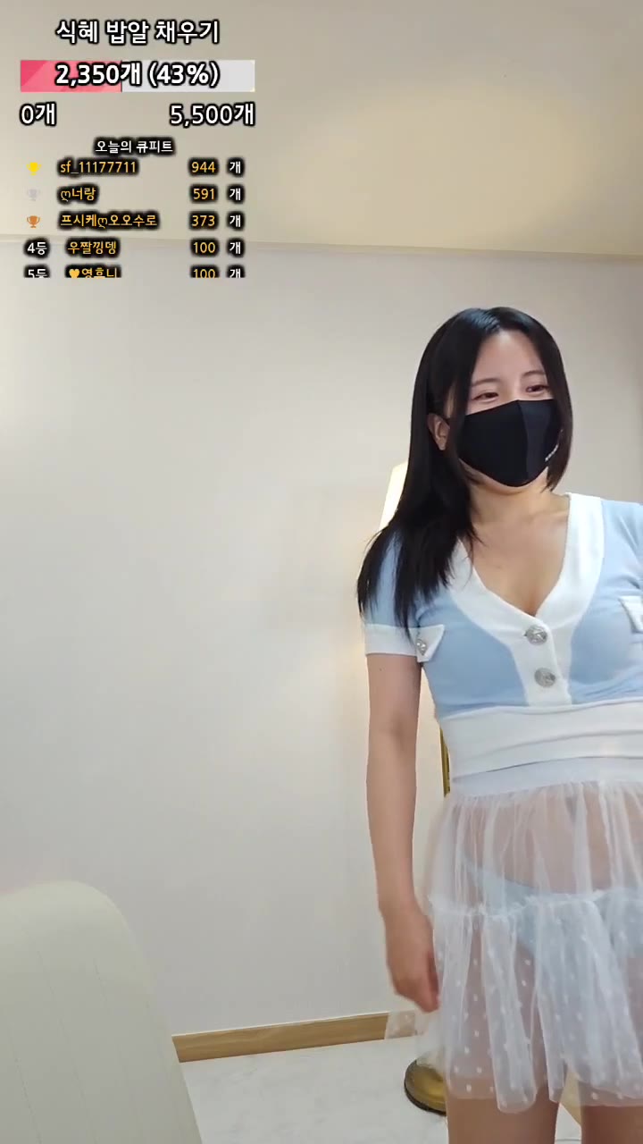#bibibi0 bibibi0_20250425_1036.mp4 @kbjba