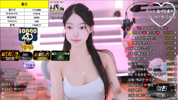 #gkfnsus5573 gkfnsus5573_20250730_0340.mp4 @kbjba