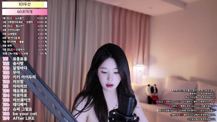 #eli05021212 eli05021212_20250612_0310.mp4 @kbjba