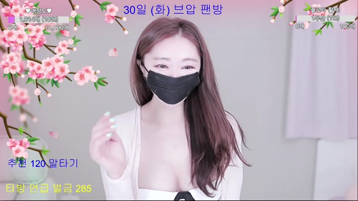 #flora317 flora317_20250922_0900.mp4 @kbjba