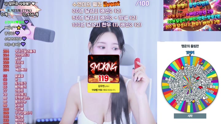 #Flextv #sooyeon282 FL_sooyeon282_20251017_0110.mp4 @kbjba