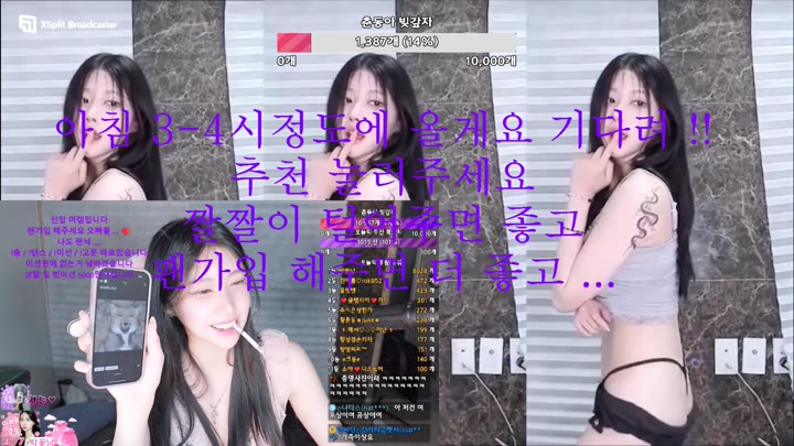 #chundongtv chundongtv_20250716_2300.mp4