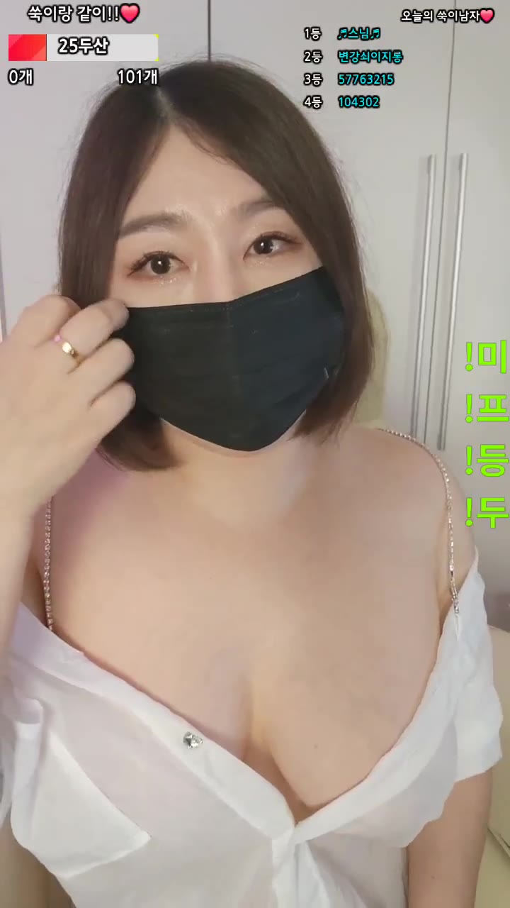 #rkdskaaltl0227 rkdskaaltl0227_20250904_0706.mp4 @kbjba